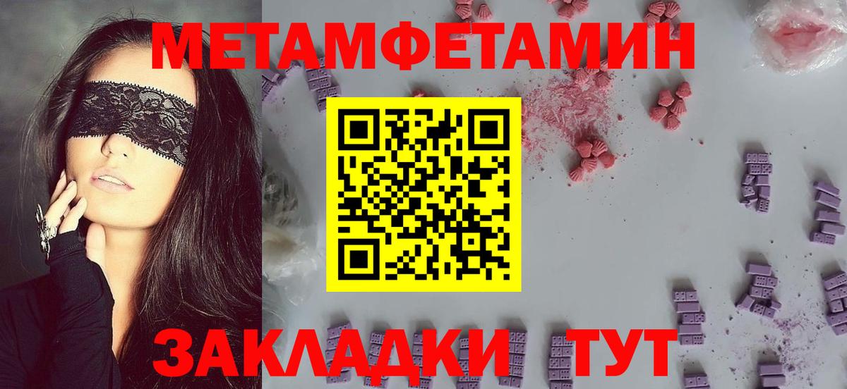 Саров  АМФ  АМФ  Вход с VPN  Амфетамин 97% 