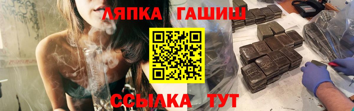 Саров  ГАШ Изолятор  ГАШ  Вход с VPN  Гашиш ice o lator 