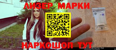 apvp Партизанск