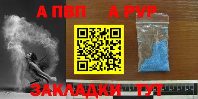 мдма Пенза