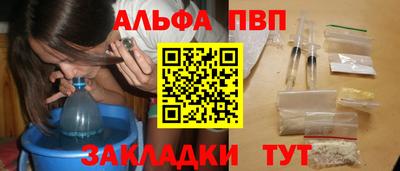 apvp Партизанск
