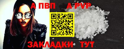 мдма Пенза