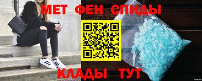 мдма Пенза