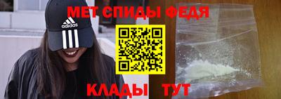 мдма Пенза