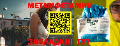 мдма Пенза