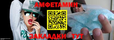 мдма Пенза