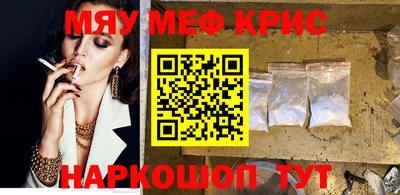 мдма Пенза