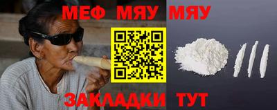 мдма Пенза