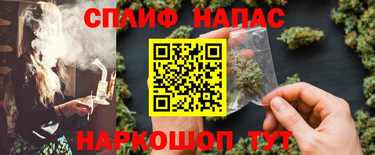 Шишки марихуана гибрид  Бошки Шишки гибрид  Саров  Вход с VPN  МАРИХУАНА Bruce Banner  Бошки Шишки гибрид 